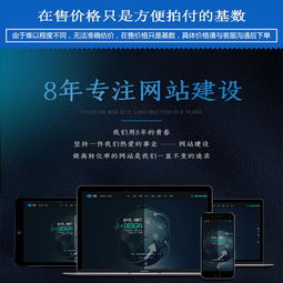 商城網(wǎng)站建設(shè) 商城開(kāi)發(fā) 購(gòu)物網(wǎng)站建設(shè)