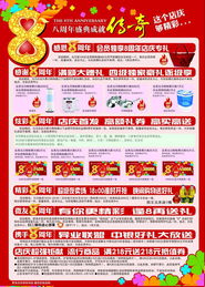 友誼商城4月8日至13日超值購物節(jié)來襲，定制開發(fā)打造智慧零售新體驗(yàn)