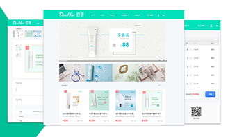 微信商城定制搭建開發(fā) H5與小程序雙管齊下，助力電商推廣與銷售