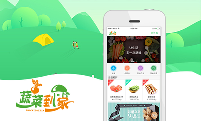 原生定制開發(fā) 構(gòu)建高效在線預(yù)約APP與購物商城的戰(zhàn)略優(yōu)勢